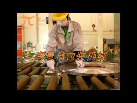 Revolutionize Packaging Efficiency with Next-Gen Coil Packing Line Revolutionize Packaging Efficiency with Next-Gen Coil Packing Line