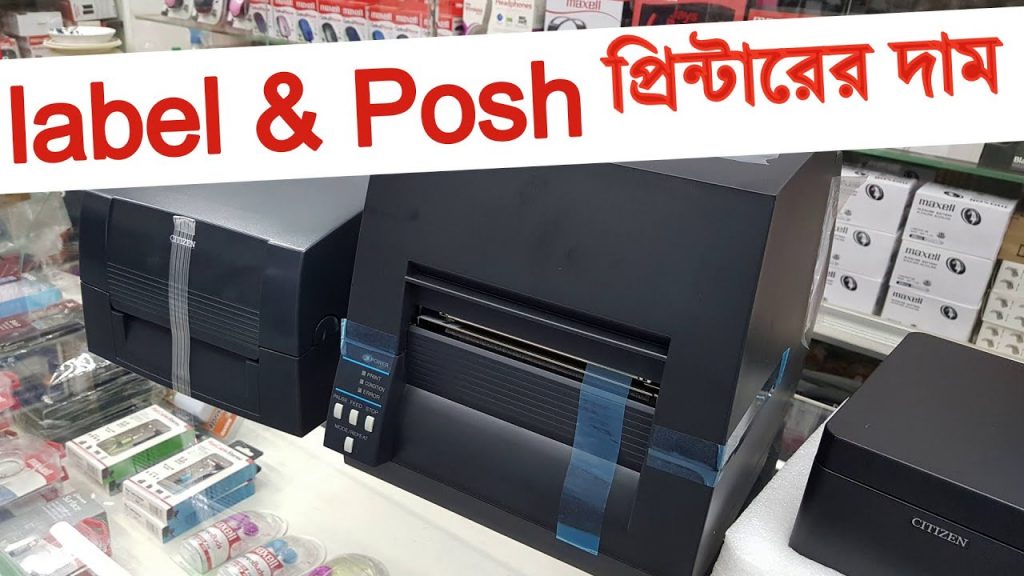 “Affordable Label Printer for Wholesale & Retail Use in Bangladesh – High-quality Pouch Printer at Competitive Prices!”