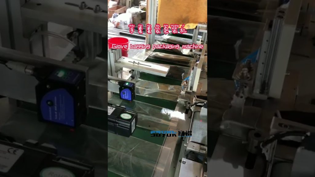 Bagging Machine for Gloves Packaging