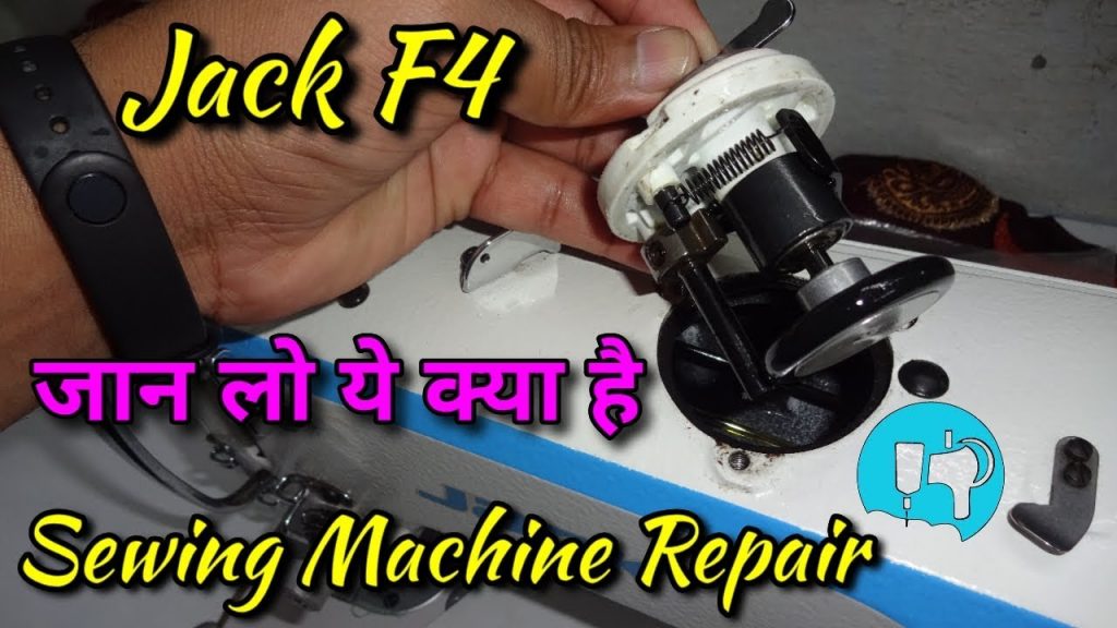 “Efficient Food Packing Machine Repair: Perfecting Bobbin Bernal Winder Setting for Jack F4 Sewing Machine”