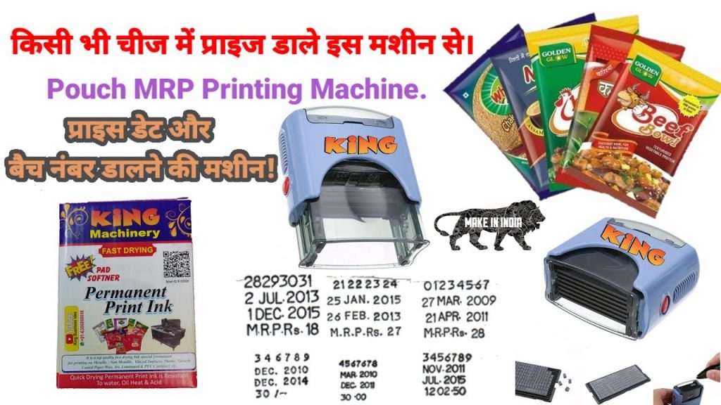 “Efficient Manual MRP Printing Machine for Batch Labeling: Enhanced Print Features at Affordable Prices”