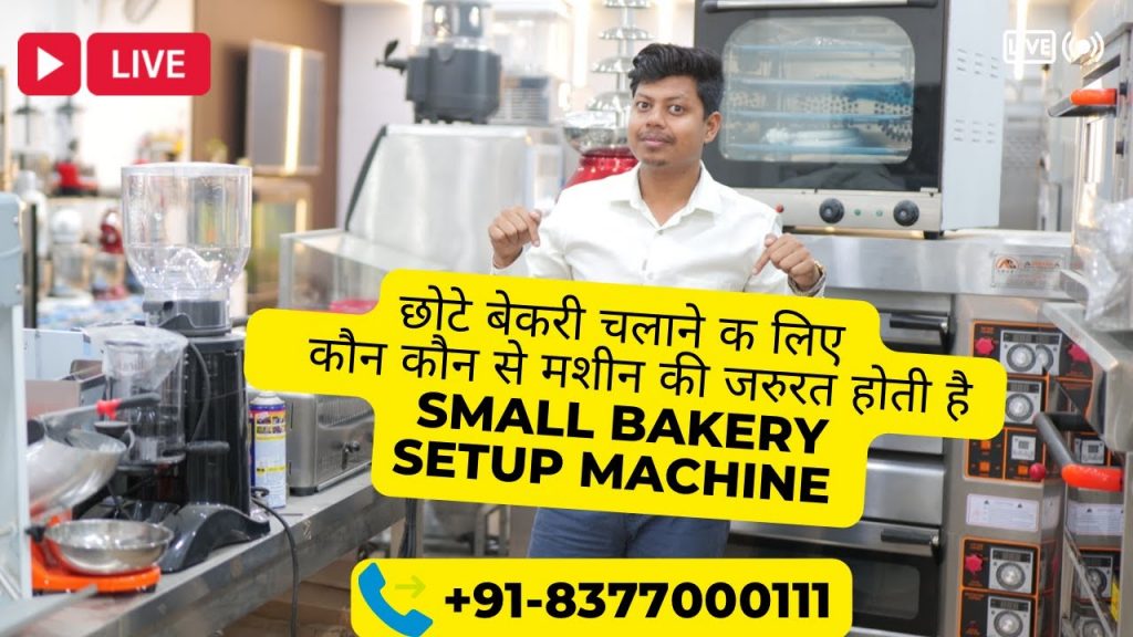 Essential Machines for a Small Bakery Setup: Food Packing Machine Sale 2022