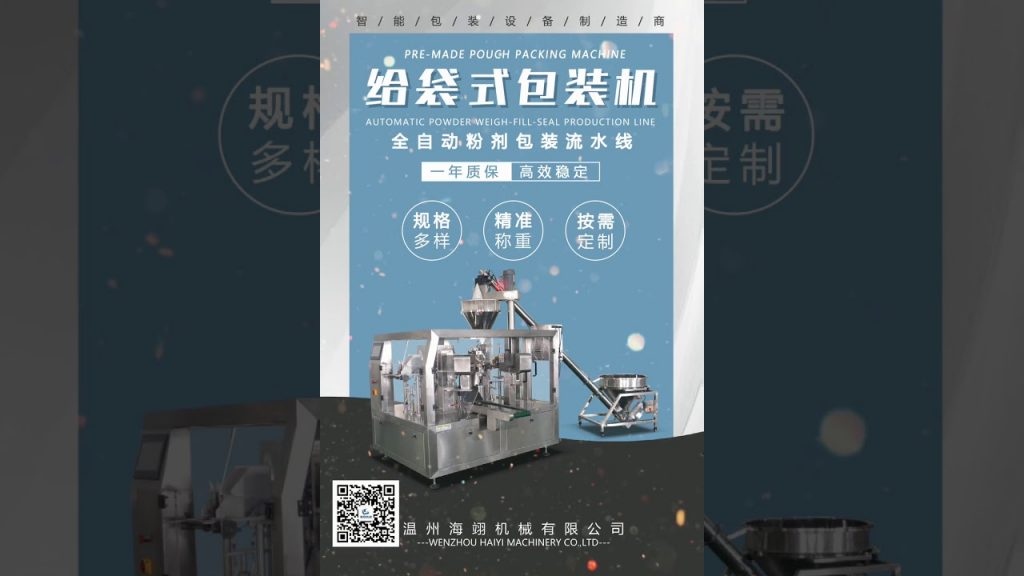 “Innovative Packaging Solutions for Industrial Food: Automatic Pouch Packing & Cartoning Machine”