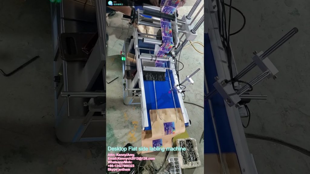 “Revolutionary Automated Desktop Labeling Machine for Flat Side Box Bags: FSY-300 Industrial Labeling Solution”