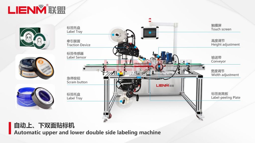 “Revolutionary Dual-Side Labeling Machine for Unprecedented Efficiency and Precision”