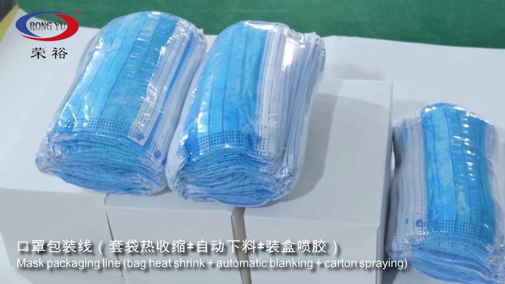 “Revolutionary Mask Packaging Line: Streamlined Design for Efficient and Automated Packing Process”