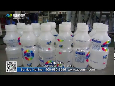 “Top-Rated PVC Bottle Labeling Machine for Efficient Labeling in Europe & America: 2022’s Best Pick!”