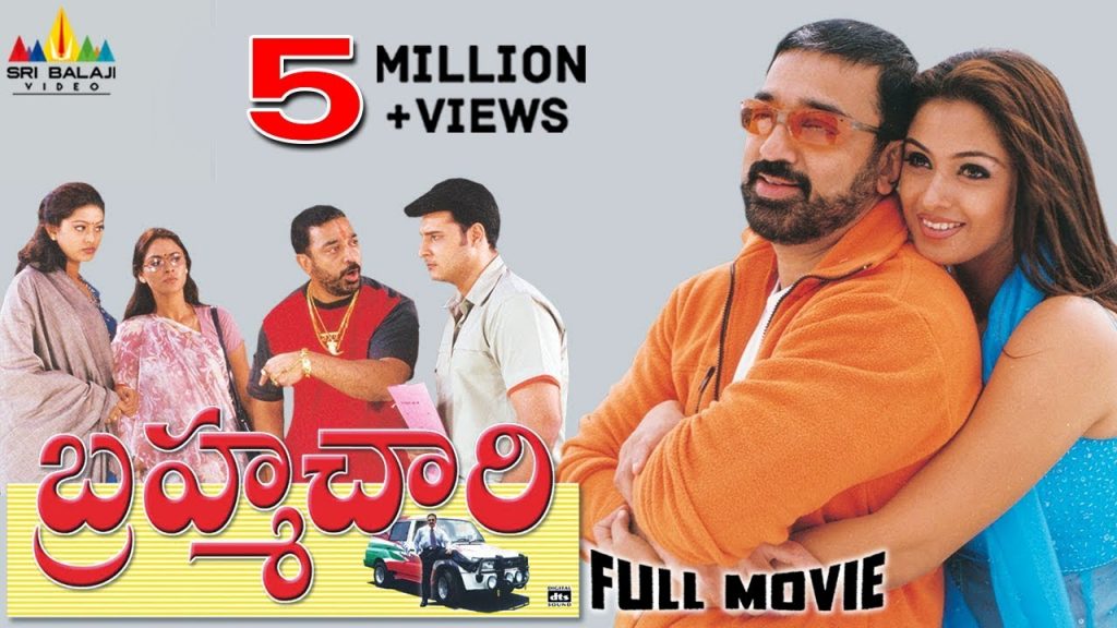 “Unconventional Love Story: Kamal Hassan, Simran & Sneha Shine in Brahmachari Telugu Movie”