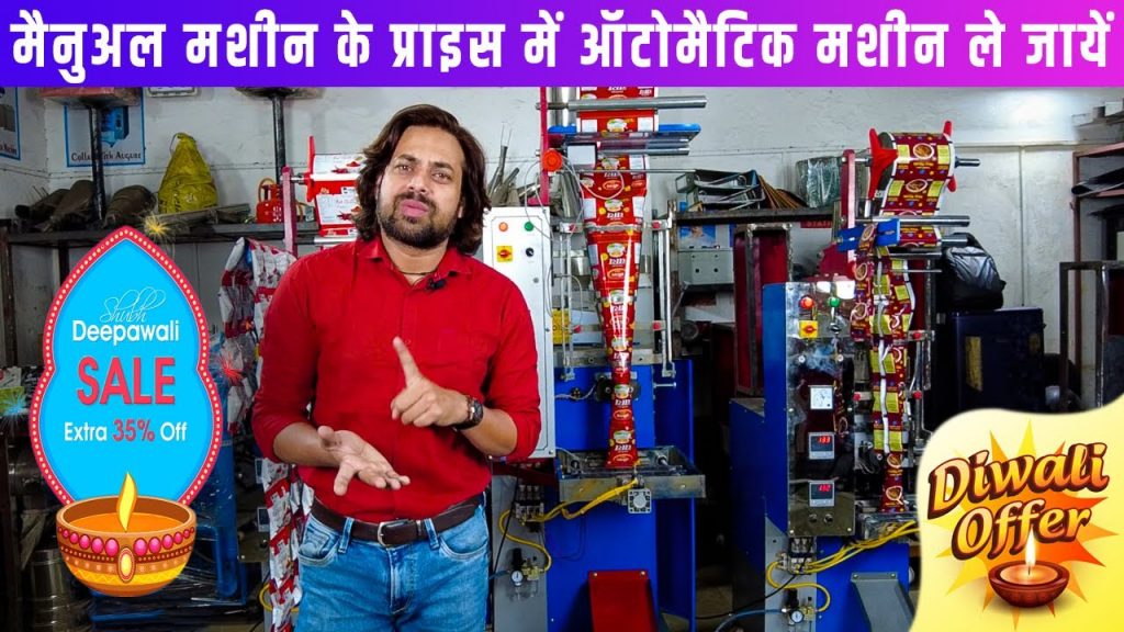 Unleash your Diwali Savings with Exclusive Food Packing Machine Deals – Dial 9315017990, 7065552323, 9210319229, 7065552337!