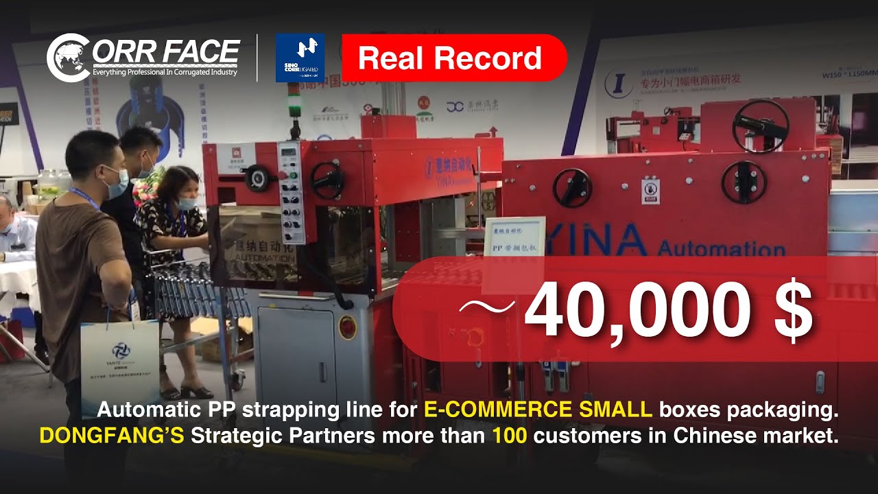 "Efficient E-commerce Packaging Solution: Advanced $40,000 Automatic PP ...